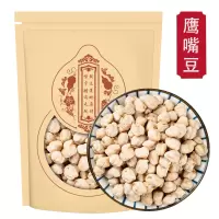 正品新货鹰嘴豆100克新疆生鹰咀豆鸡豆桃豆子代餐 新货无硫