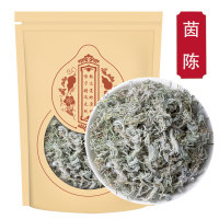 茵陈100克袋装 正品2025新货三月绵茵陈蒿茶绵白蒿