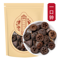 一口钟250克袋装 云南香辛料白树球扣子七正品甄选一口盅胜利果