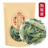 精选狗尾巴草500g新鲜干货狗尾草泡水煮水九尾光明草
