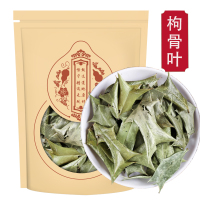 枸骨叶250克功劳叶狗枸骨刺八角刺猫儿刺八角刺羊角刺树叶