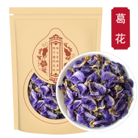 葛花新货葛花茶正品葛藤花葛根花250g另售玫瑰花玳玳花厚朴花