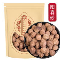 砂仁100克袋装 正宗阳春砂仁官方旗舰店砂仁正品香料特产