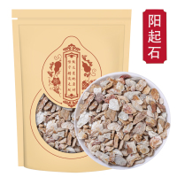 阳起石250克袋装 正品羊起石原石阳石白石生阳起石泡水泡酒