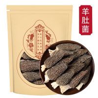 羊肚菌干货250克袋装 云南特产羊肝菌菌菇类蘑菇煲汤食材官方旗舰店