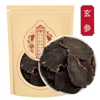 玄参100克袋装 干货玄参元参新货大片另售麦冬甘草桔梗生地