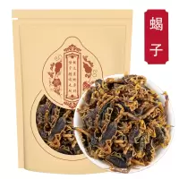 全蝎100克袋装 十足全干蝎子整条无盐水洗全虫打粉另售蜈蚣水蛭