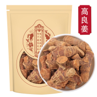 高良姜250g小良姜南姜块凉姜个炒菜炖肉卤料香料家用增香调料大全