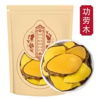 甄选功劳250g土黄连刺黄柏功劳木干货新品