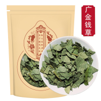 广西大叶金钱草广金钱草茶干新鲜干净不熏硫100g