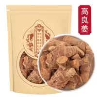 高良姜500g小良姜南姜块凉姜个炒菜炖肉卤料香料家用增香调料大全