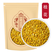 甄选桂花100g干花干桂花金桂新花泡水喝的东西桂花茶花茶叶