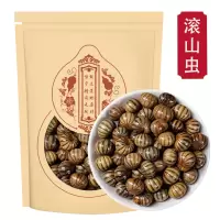 甄选滚山珠滚山虫 地罗汉 滚山珠虫 250g克散装 新货