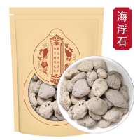 海浮石250克 海浮石精选 可磨海浮石粉 水花石正品新货