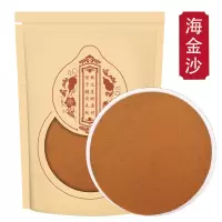 甄选海金沙250g海金沙粉海金沙正品另有绿茶