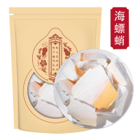 海螵蛸100g贼骨新货大墨鱼骨墨鱼骨块无硫