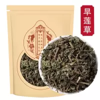 旱莲草250g 墨旱莲草另售女贞子旱莲草组合正品