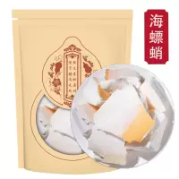 海螵蛸海蛸乌贼骨新货大墨鱼骨墨鱼骨块无硫500g克