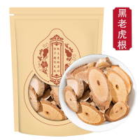 黑老虎根250克黑老虎根片冷饭团过山风风沙藤正品黑老虎