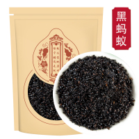 黑蚂蚁500g正宗大黑蚂蚁红蚂蚁食用养生黑蚂蚁泡酒料散装可磨粉