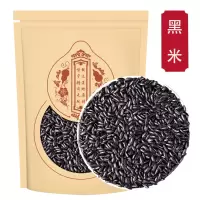 正宗黑米250g新货农家糙米东北黑香米低脂五谷杂粮粗粮新米