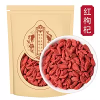 正品宁夏中宁枸杞子250g官方旗舰店正宗大颗粒红苟杞构纪茶