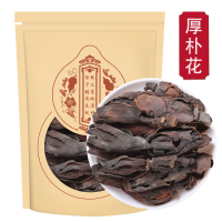 厚朴花250g无硫厚扑花川朴花川厚朴花可搭玳玳花茶合欢花