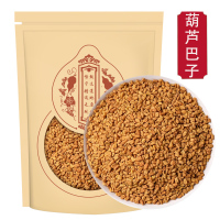 葫芦巴子250g葫芦巴胡季豆芦卢巴子可打葫芦巴粉