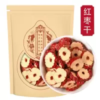 新疆红枣片250g若羌红枣干货泡水茶脆补大枣子干吃气血无核灰枣圈