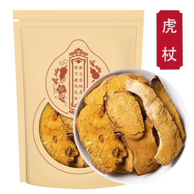 甄选虎杖250g虎杖苦杖斑杖根片可磨虎杖粉
