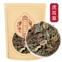 虎耳草500克 高山虎耳草干 虎儿草姬虎耳草 干货虎耳草