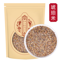 甄选琥珀米250g真琥珀琥珀米琥珀茶虎珀红琥珀琥珀碎料矿石粒