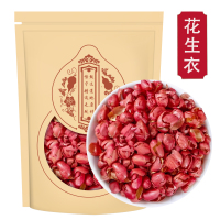 红花生衣红皮旗舰店正品250g红色花生皮红衣粉片五红汤提升