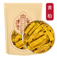 黄柏500g克正品川黄柏旗舰店中药苍术黄柏组合黄柏片粉