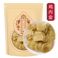 鸡内金500g鸡内金片大人散养生鸡内金粉炒鸡内金正品