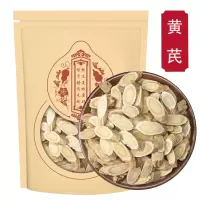 黄芪100g正品官方旗舰店甘肃生黄芪泡水黄氏大片陇西可磨黄芪粉