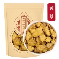 黄芩250g正品黄芩片干可打黄芩粉子芩黄苓根大片