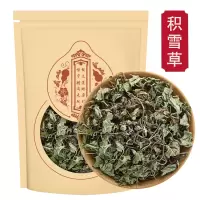 积雪草250克g 积雪草正品 积雪草精选新货 干净无杂质