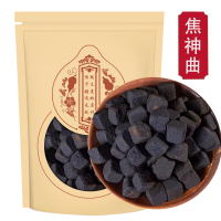 焦神曲250克炒山楂 山楂炭焦三仙原料焦麦芽炒麦芽