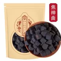 焦神曲250克炒山楂 山楂炭焦三仙原料焦麦芽炒麦芽