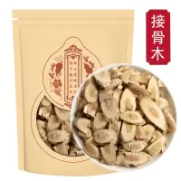 接骨木500g克续骨木扦扦活草接骨丹铁骨散接骨风新货