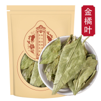 金橘叶250g新货干橘子叶 金桔叶金橘叶正品新货