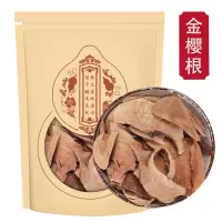 金樱根100g金樱根全根金樱子根正品无阳枝脱骨丹金英根