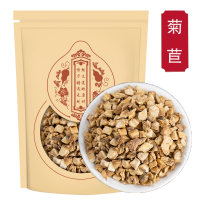 菊苣根茶菊苣100g大叶阔叶菊苣粉根干另售决明子菊苣栀子茶