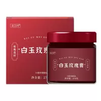 白玉玫瑰膏270g/瓶 原料安全 营养更健康 过年过节送礼好物