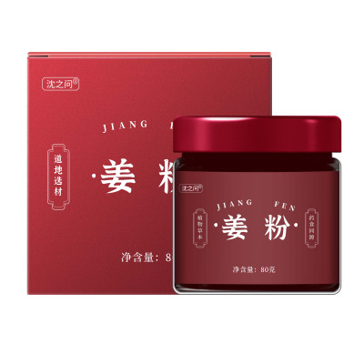 姜粉纯生姜粉食用冲饮炒菜调馅调料云南罗平小黄姜粉质细腻9260