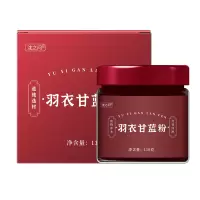 纯羽衣甘蓝粉青汁果蔬菜粉膳食纤维粉冲泡冲饮即食代餐粉9260