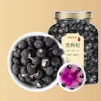 沈之问黑枸杞子青海黑构杞黑狗几枸杞茶正品新货宁夏特产可搭桑葚