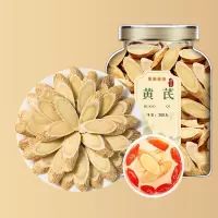 沈之问黄芪片生黄氏甘肃新货北芪可搭当归党参泡水泡茶正品官方店