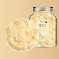 沈之问甘肃兰州甜百合干新货无硫甜百合百合干熬粥煲汤甄选甜百合